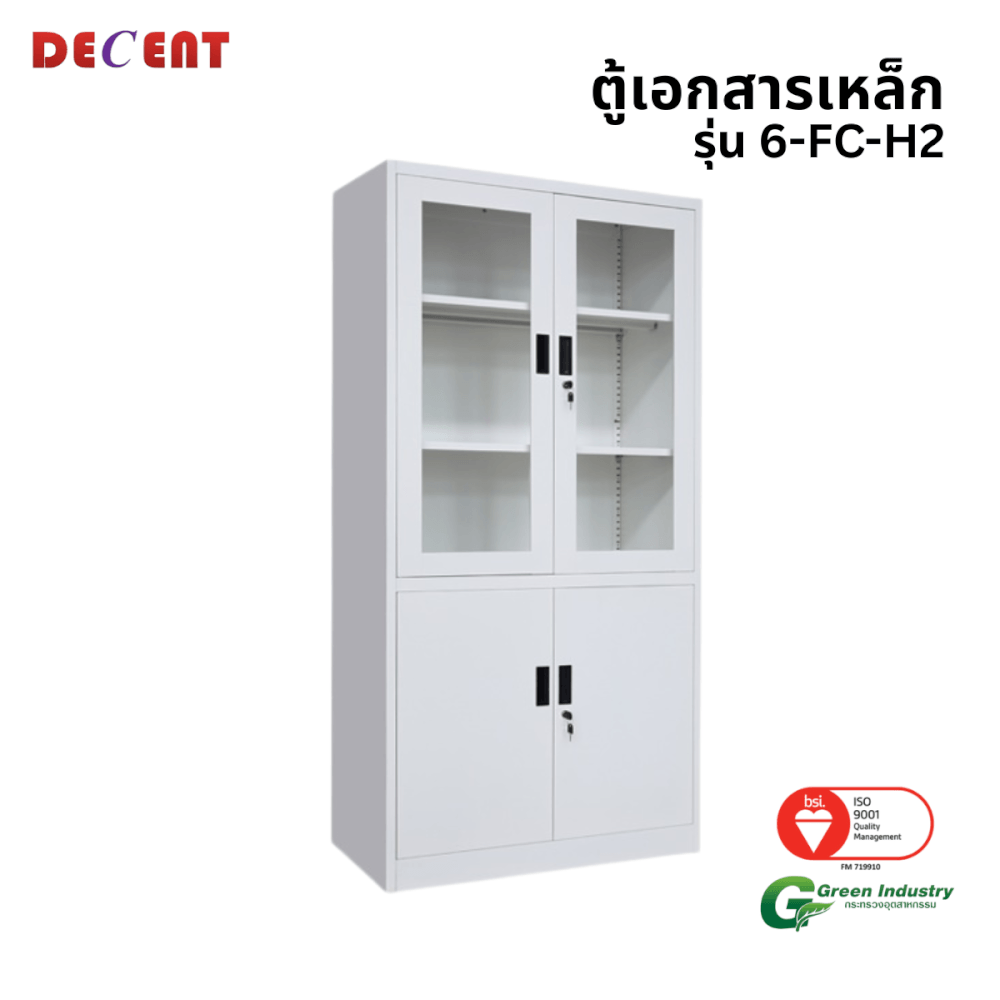 ตู้เอกสารเหล็กบานเปิด-บนกระจก ล่างทึบ DECENT รุ่น FC-H2 สีขาว